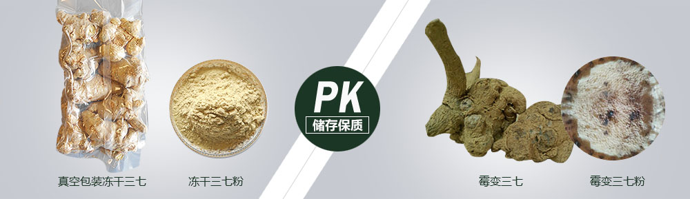 PK图片6